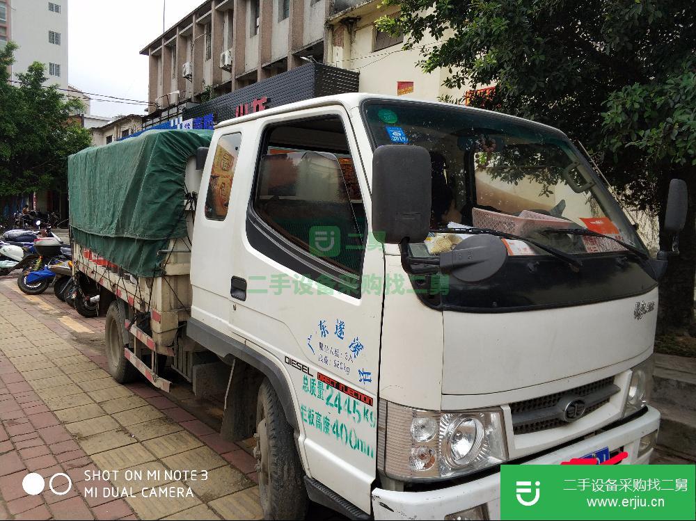 廣東出售二手解放貨車