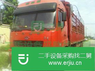 廣東出售二手華菱倉柵式貨車