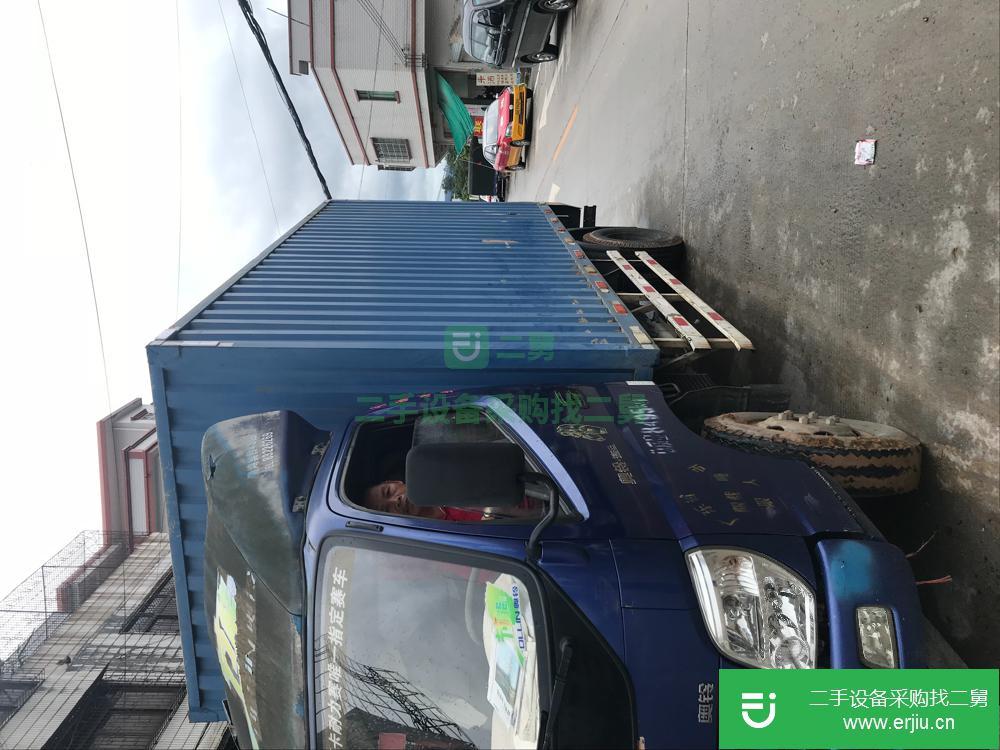 廣東出售二手箱式載貨車