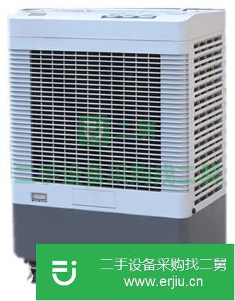 四川出售二手KF-Y45冷風機