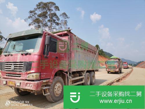 廣東出售二手中國重汽自卸車