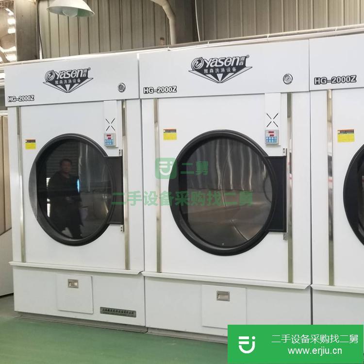 陜西出售二手干洗機