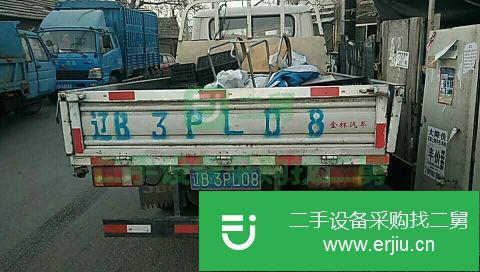 遼寧出售二手金杯貨車