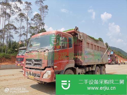 廣東出售二手中國重汽自卸車