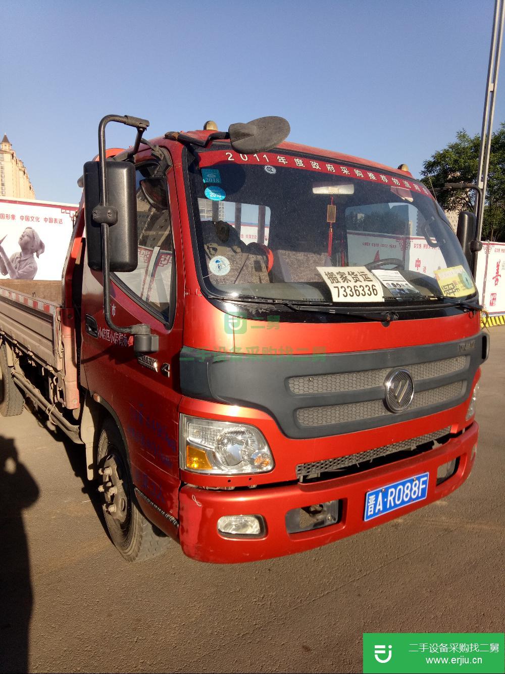 山西出售二手貨車九成新