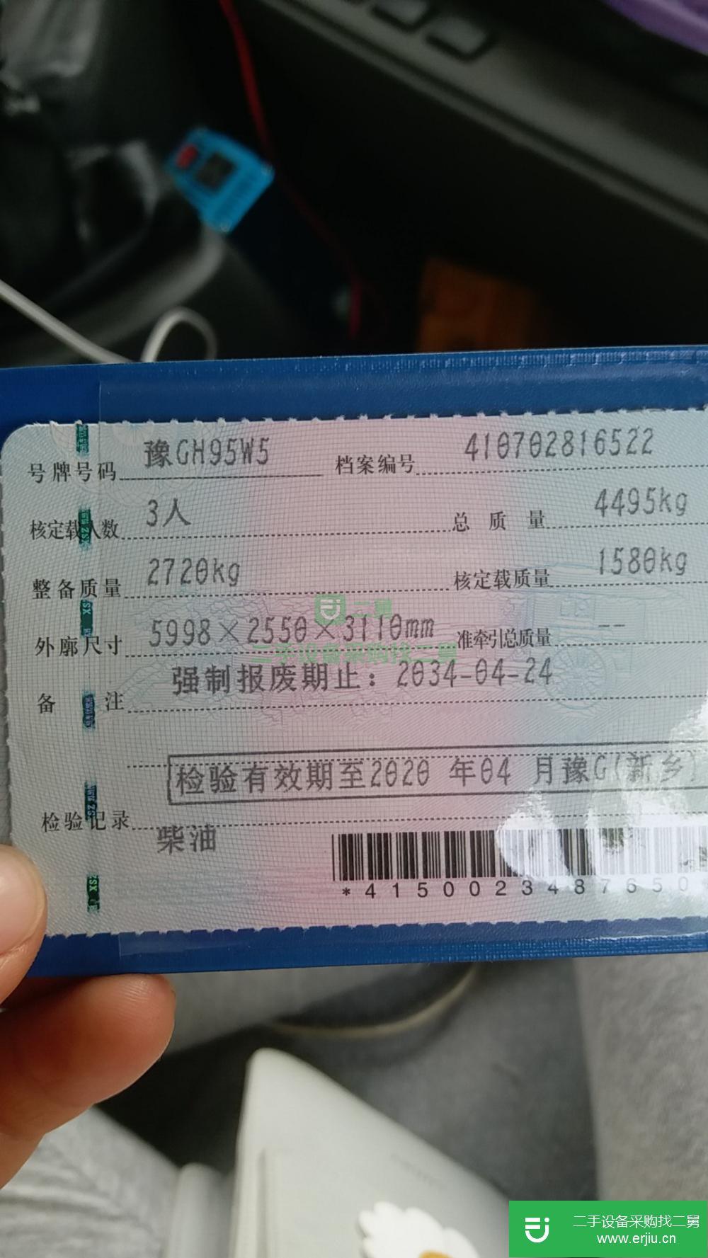 河南出售二手解放輕卡高欄貨車