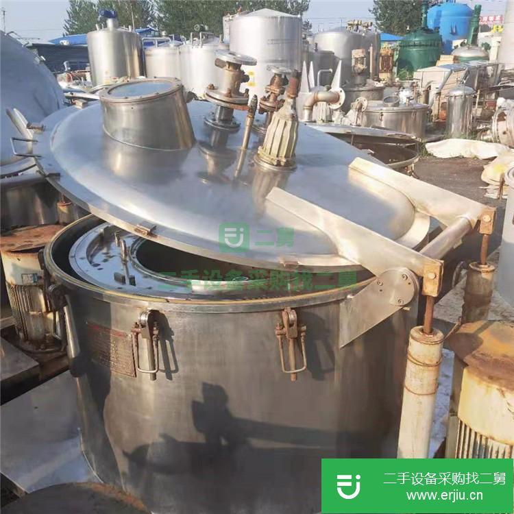 山東出售二手三足吊帶離心機