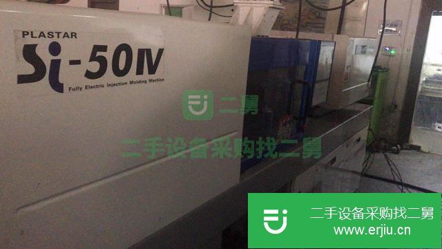 廣東出售二手東洋注塑機