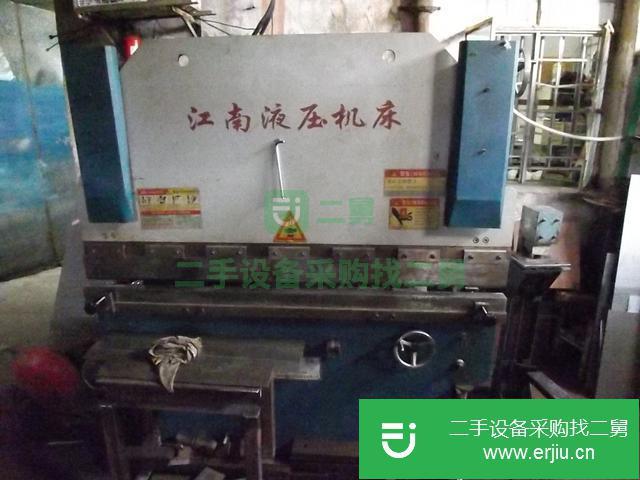 廣東出售二手液壓機(jī)床九成新