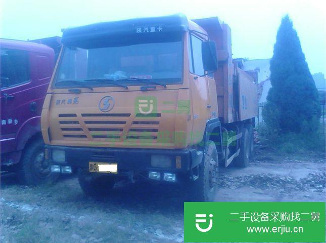 河南省出售二手陜汽重卡自卸車