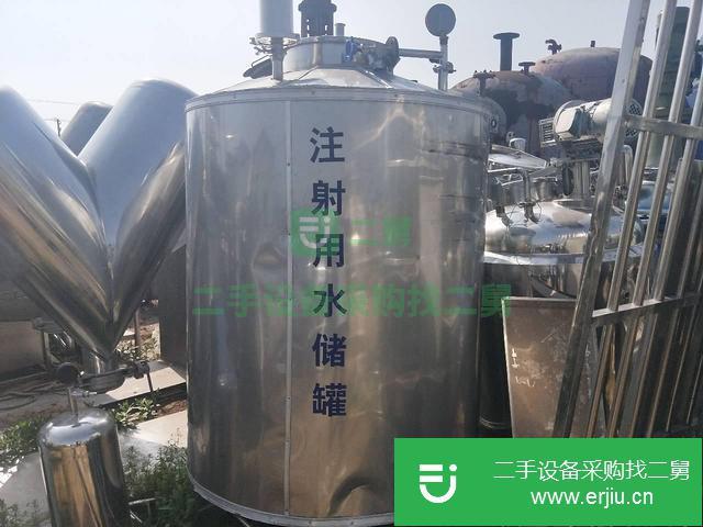 山東出售二手成色好食品級不銹鋼儲罐