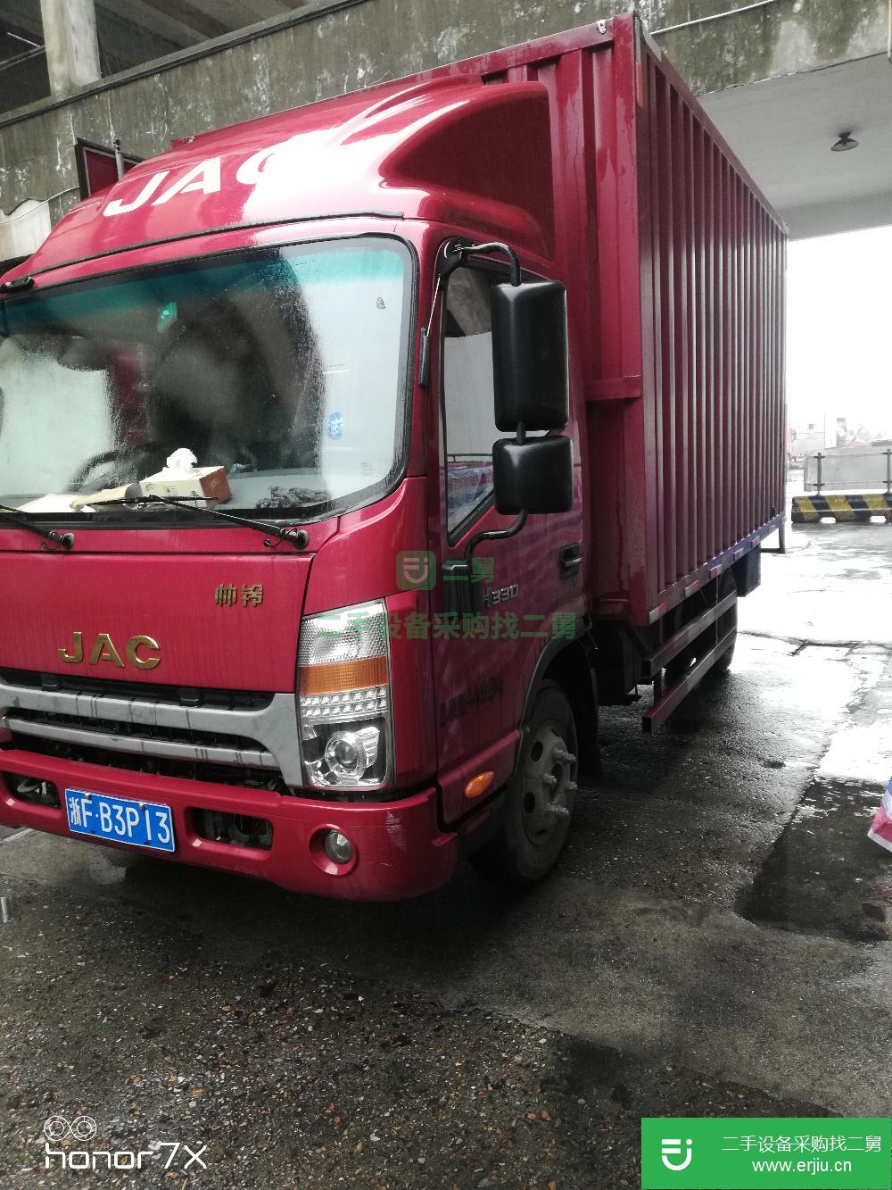 浙江出售二手廂式貨車