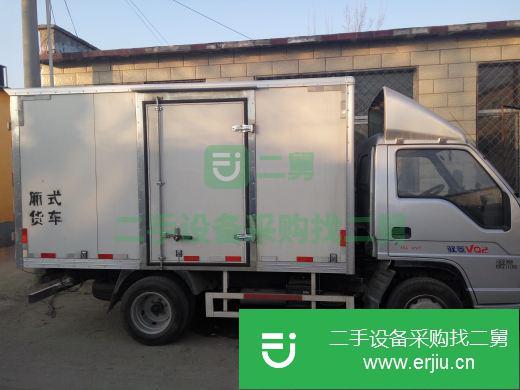 北京出售二手福田前二后四廂式貨車(chē)