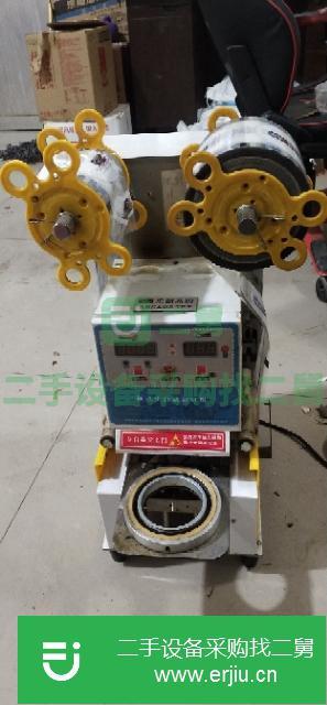 山東出售二手全自動封口機