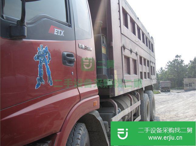 安徽出售二手福田歐曼自卸車