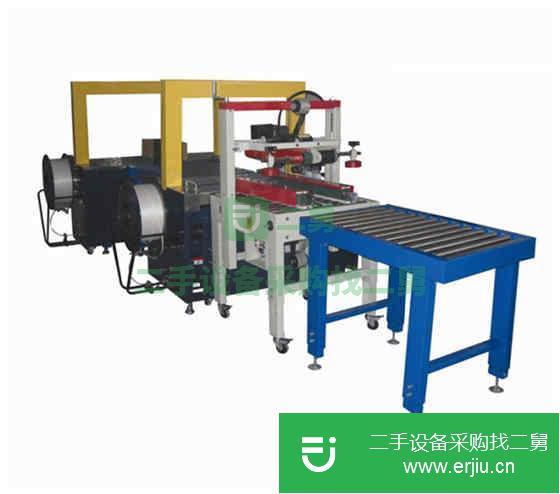 云南出售二手半自動打包機