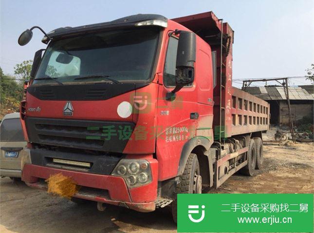 江西出售二手中國重汽豪沃A7自卸車