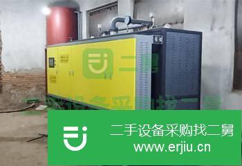 河南出售二手電采暖鍋爐