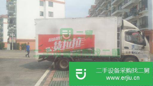 貴州出售二手福田奧鈴載貨車