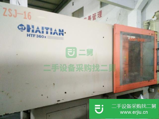 浙江出售二手海天注塑機