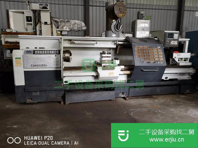 浙江出售二手沈陽機床CAK63285n數控臥式車床