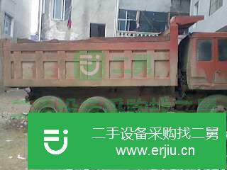 湖北省出售二手自卸車