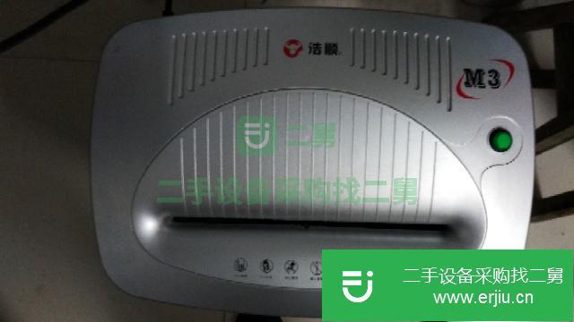 江蘇出售二手辦公用碎紙機
