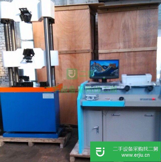 河北省出售二手試驗機