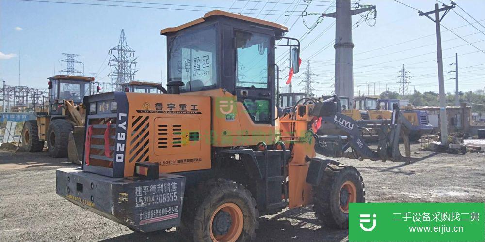 遼寧省出售二手魯宇重工 LUYU-920 裝載機(jī)