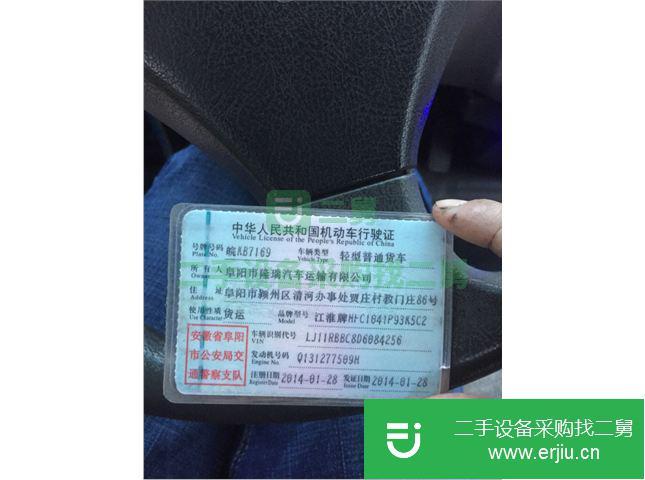 安徽出售二手江淮康鈴載貨車