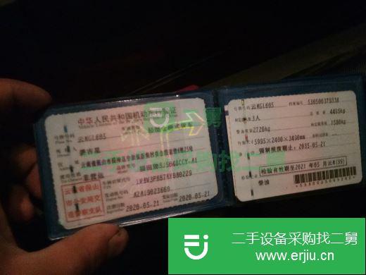 云南出售二手福田載貨車
