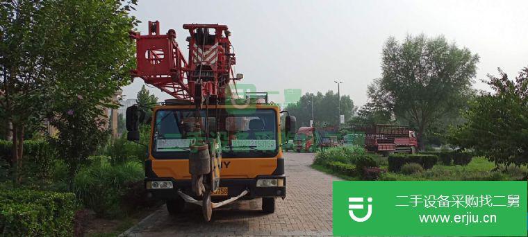 天津市出售二手三一20T吊車(chē)