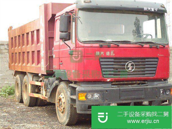河南出售二手陜汽德龍自卸車