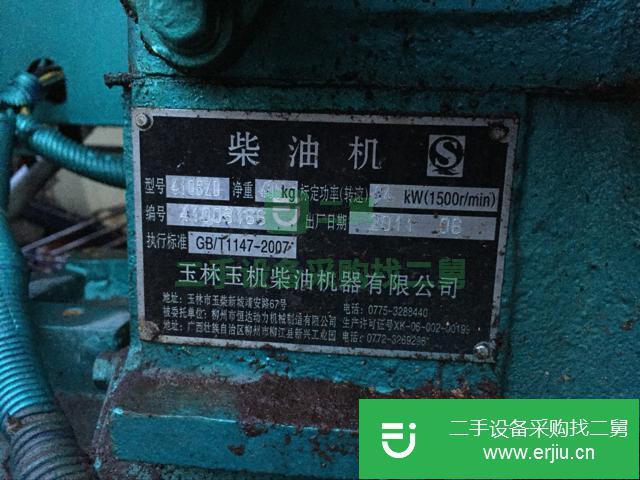 廣西出售二手玉柴柴油發電機組