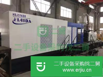 江蘇出售二手注塑機
