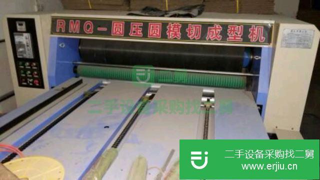 新疆出售二手圓壓圓模切成型機(jī)