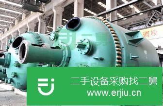 河南出售二手搪瓷反應釜九成新