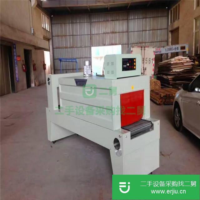 山東出售二手全自動滾筒式包裝機