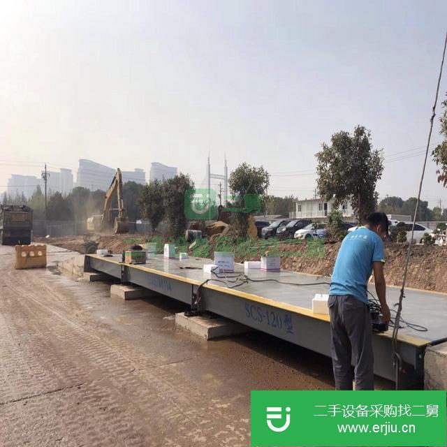 浙江出售二手金華地磅
