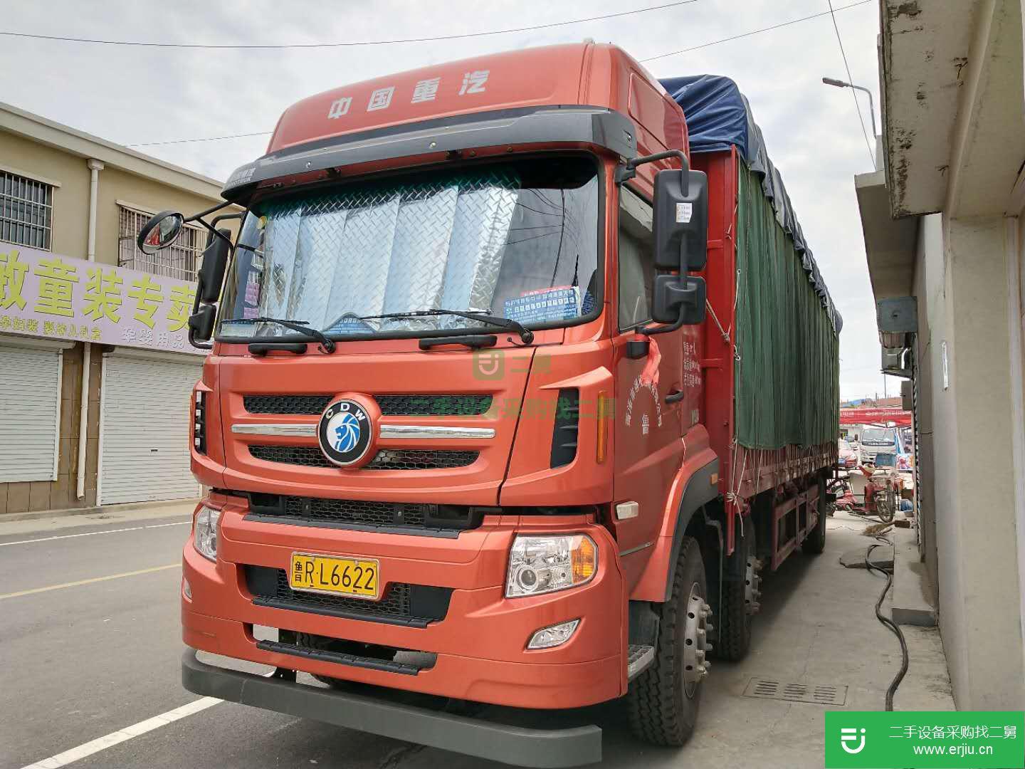 山東出售二手眾田載貨車