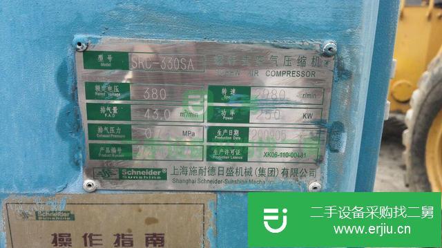 河南出售二手上海施奈德空壓機(jī)