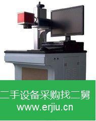 江蘇出售二手激光打標機