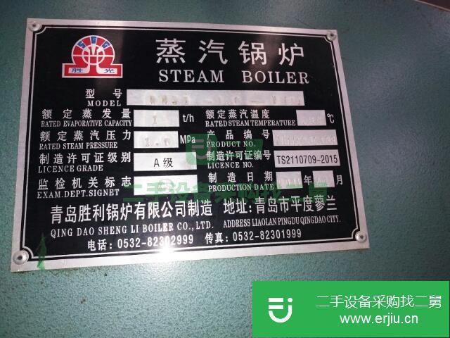 河北出售二手燃氣蒸汽鍋爐