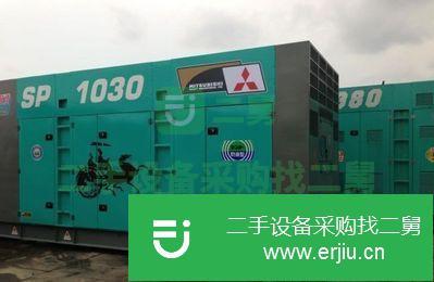 江蘇出售二手發(fā)電機(jī)組