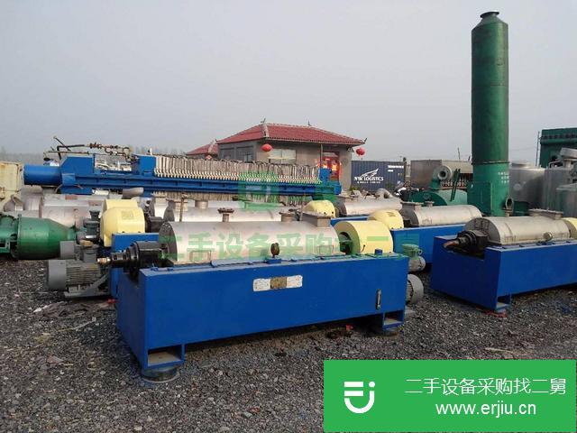 山東出售二手550X2200臥式螺旋離心機