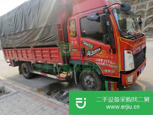 貴州出售二手中國重汽載貨車