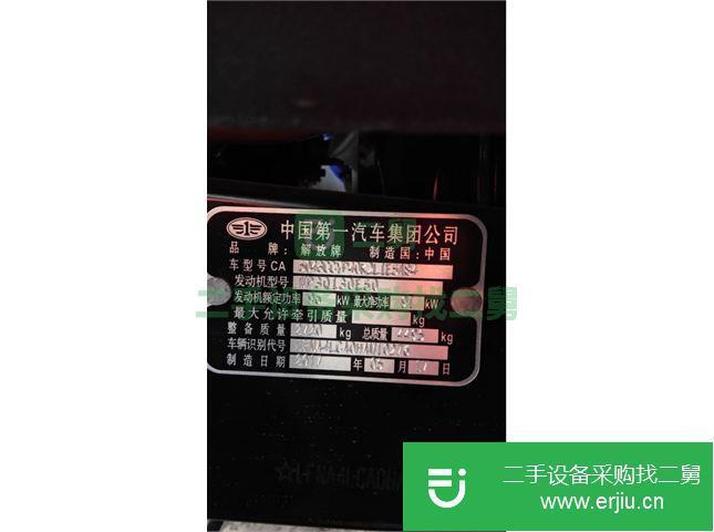 廣東出售二手一汽解放120馬力4X2前二后四貨車