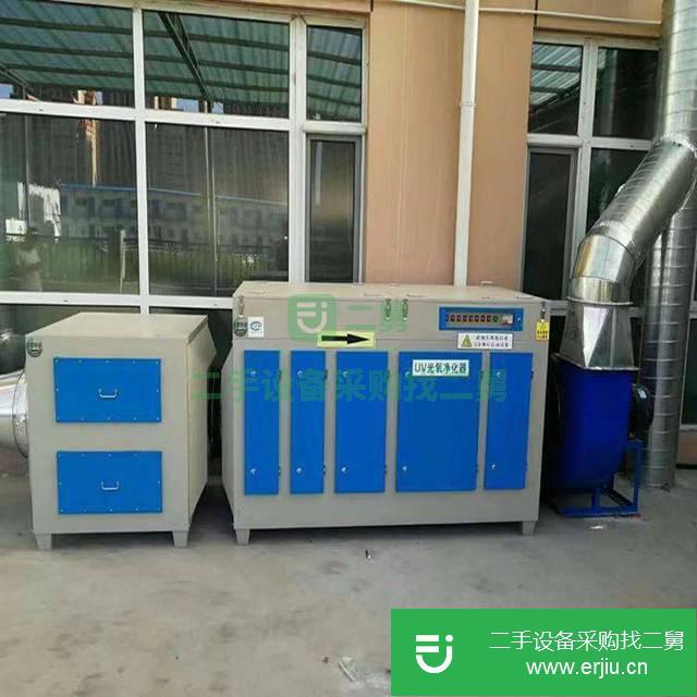 河北出售二手廢氣處理設