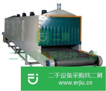山東出售二手網帶式烘干機九成新