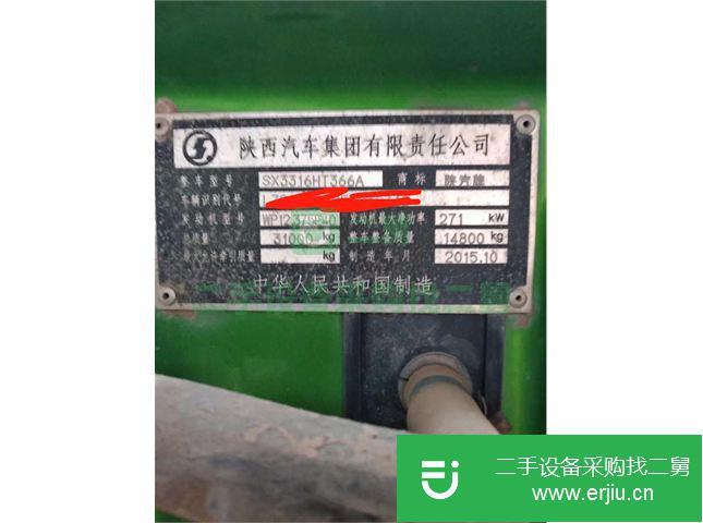 浙江出售二手陜汽重卡自卸車